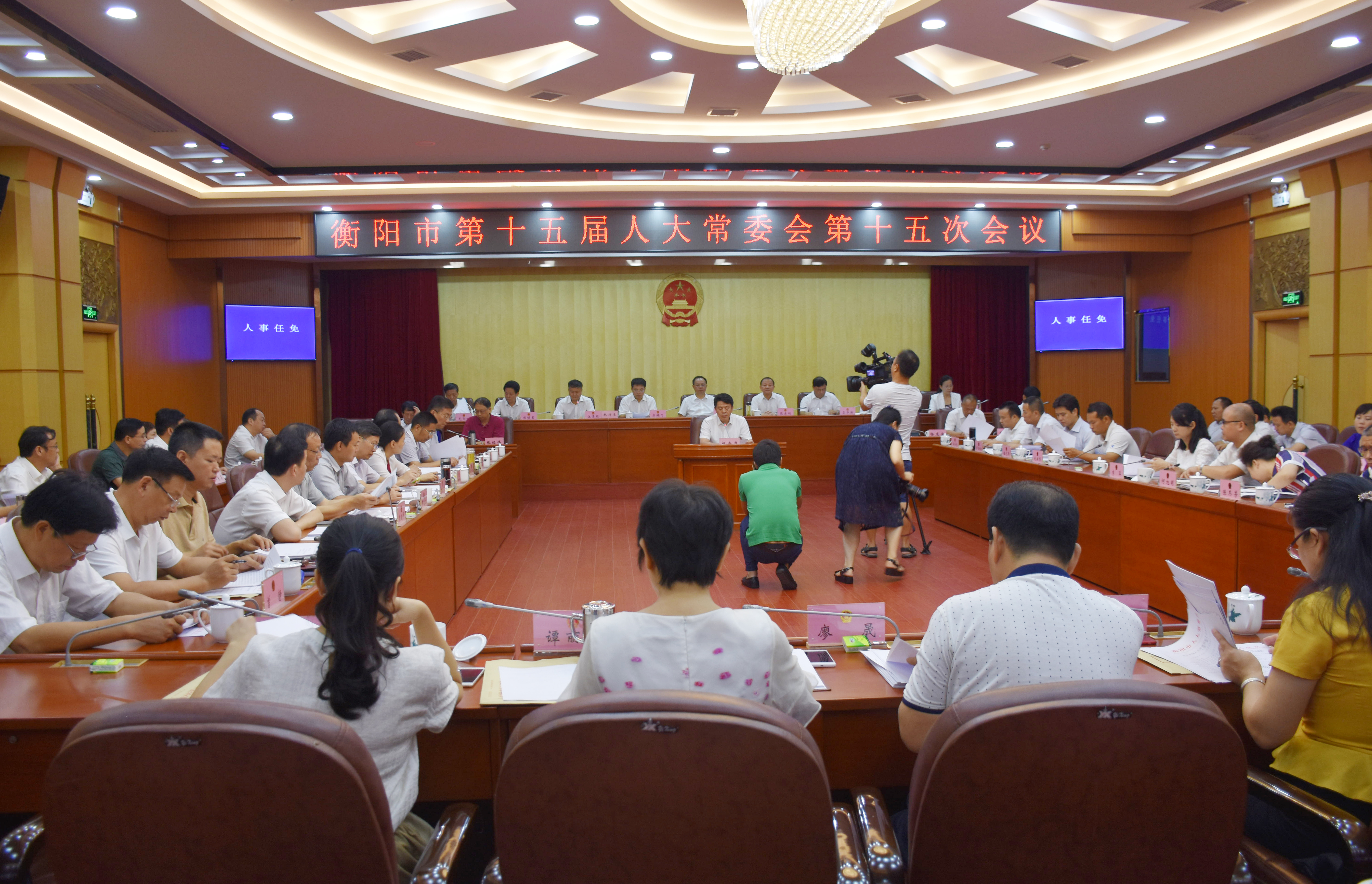 衡阳市十五届人大常委会举行第十五次会议，郑建新主持并讲话