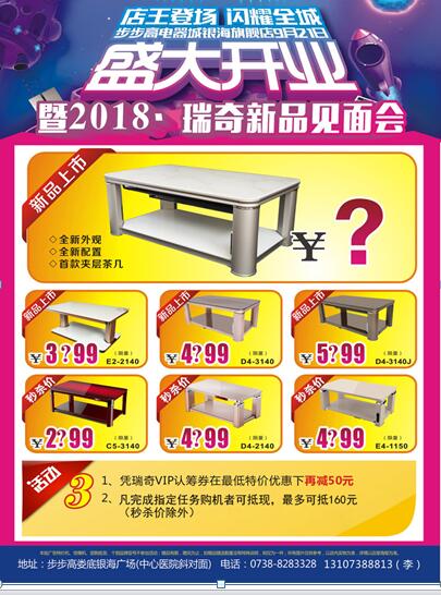 QQ??20180902134948.jpg