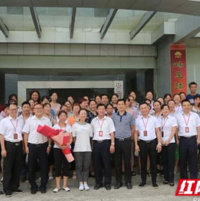 桃江“口味王”公司：45名员工子女领取近9万元助学金
