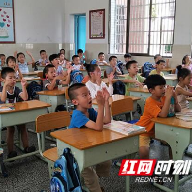 桃江：消除“大班额”352个 增加学位11065个