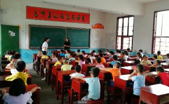 城步：校园第一课从学生安全教育抓起