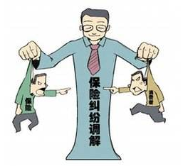 保险公司终止附加险  资阳消委介入化解纠纷