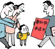 桃江一中60名班主任签署《廉洁从教工作责任状》