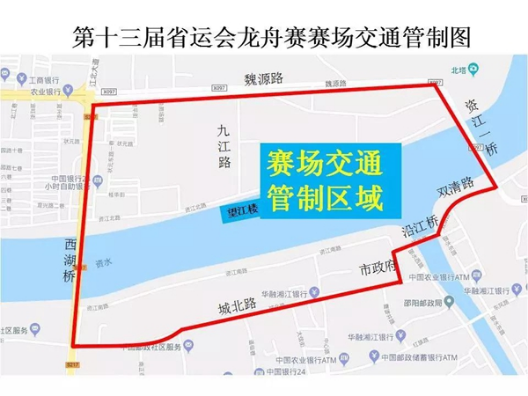 省运会龙舟赛期间 邵阳市城区道路出行攻略