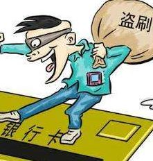 一女子捡存折取走危房补助款，资阳公安快速破案