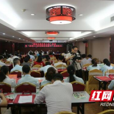 桃江县举办扶贫助农电商节  助力农特产品销售