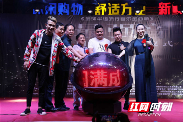 歌声飞扬 “湖南最强音”衡阳赛区正式开赛