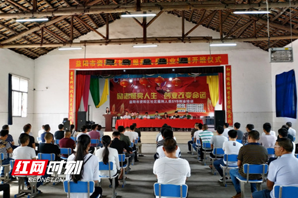 开班仪式现场.jpg