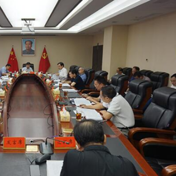 益阳市委常委会召开第30次会议 传达学习中央重要会议精神