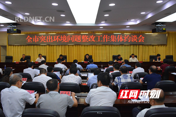 李晖:保护生态环境 坚决完成突出环境问题整改