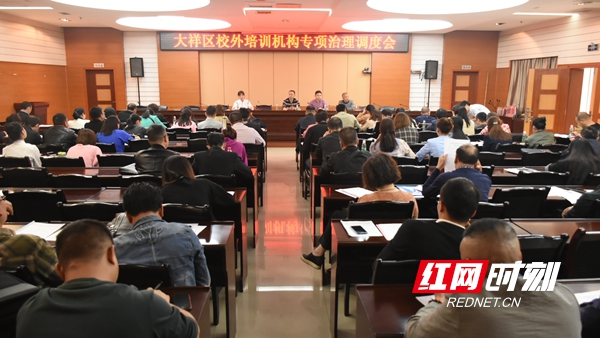 大祥区：积极推进民办教育健康持续发展