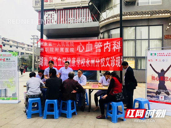 义诊现场..jpg 义诊现场..jpg