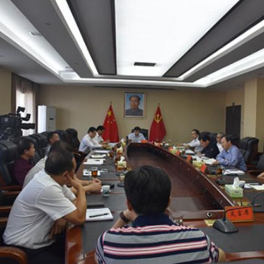瞿海主持益阳市委理论学习中心组2018年第十三次学习