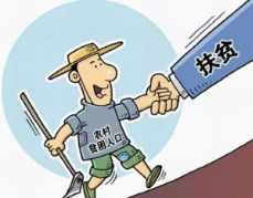 衡南县：党建促脱贫“互观互学”