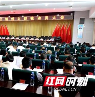 奋战一个月 桃花江镇全力备战创文迎检工作