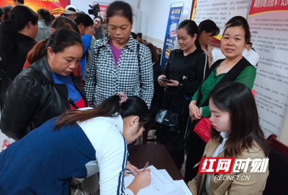 绥宁：专场招聘会助力贫困户“精准”就业