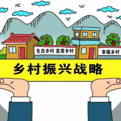 湖南三部门力推“青年助力网络扶贫活动”