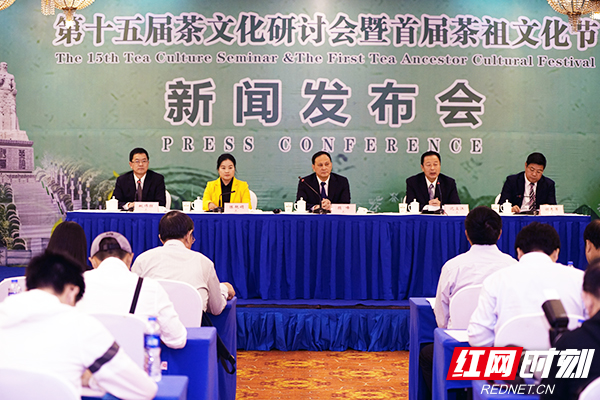 11月18日 欢迎来株洲茶陵喝茶