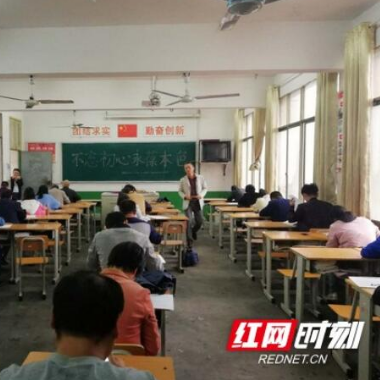 益阳高级技工学校开展十九大精神知识竞赛活动
