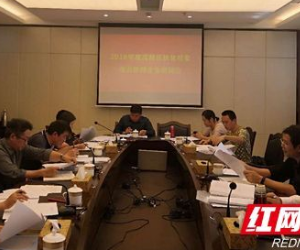 益阳高新区召开2018年度扶贫对象动态管理业务培训会