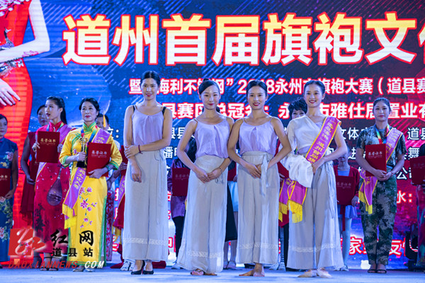 整个旗袍秀活动现场吸引了近五千人前来观看，最后整个大赛在颁完冠、亚、季军等各项奖项后圆满落幕。