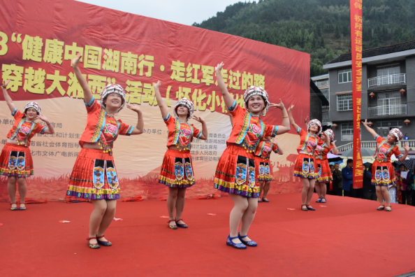 “走红军走过的路•徒步穿越大湘西”活动走进溆浦