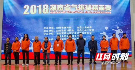 2018年湖南省气排球精英赛在南县体育馆落下帷幕。.marked.jpg