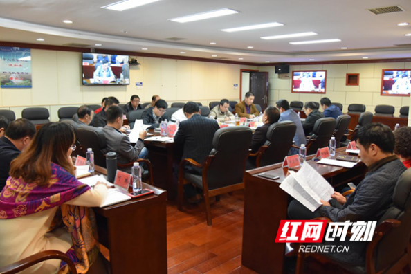 邵阳市部署水利行业扫黑除恶专项斗争工作