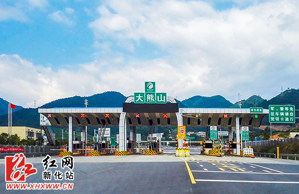（蓝天白云下的娄怀高速大熊山收费站）