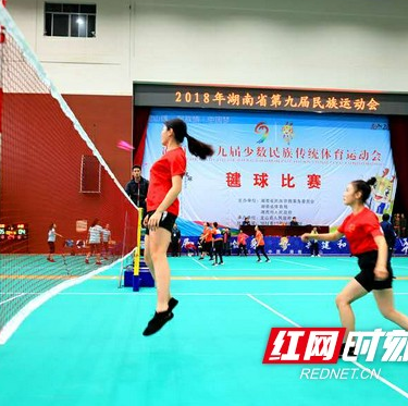 湖南省第九届民运会：毽球比赛正式开赛   