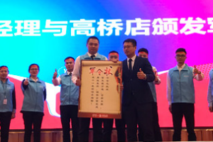冲刺100亿 “居然之家&天猫双11”商户启动大会在长沙举行