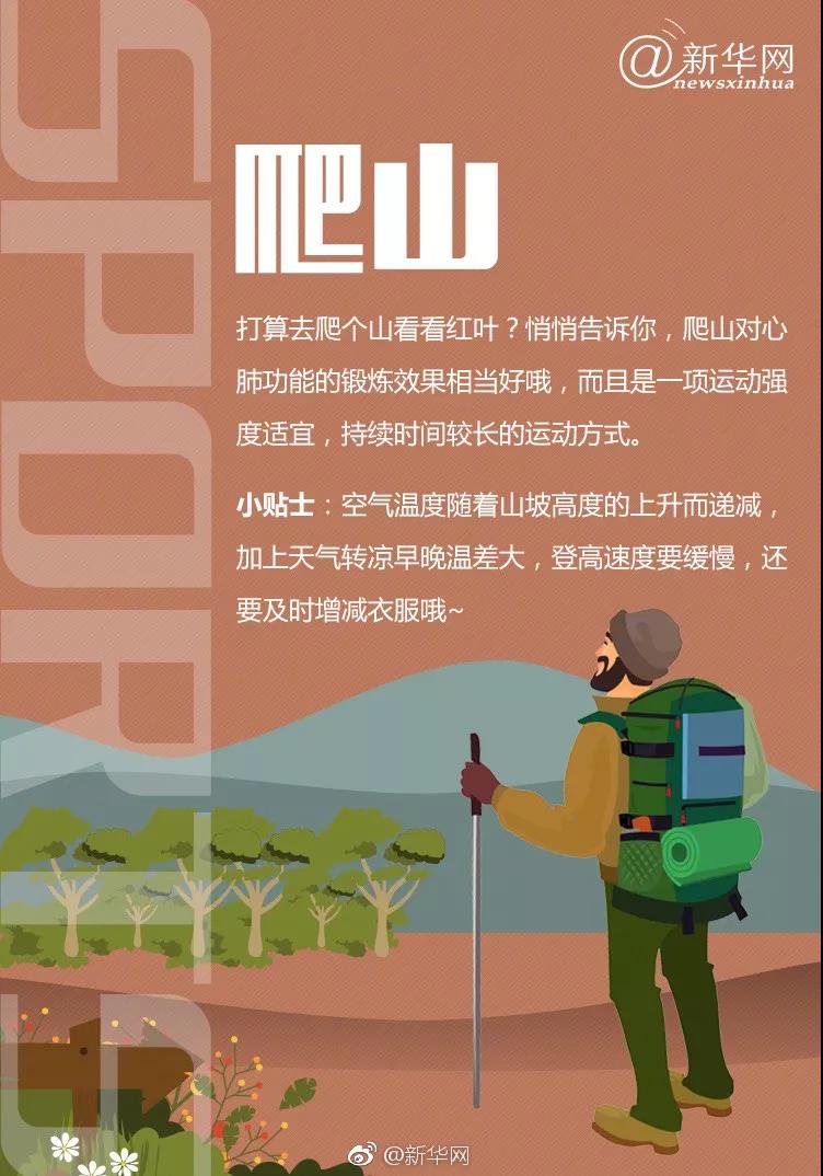 ????_20181019115244.jpg