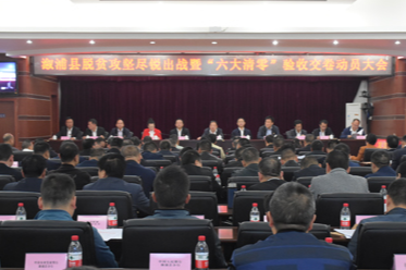 脱贫攻坚必须尽锐出战交出满意答卷