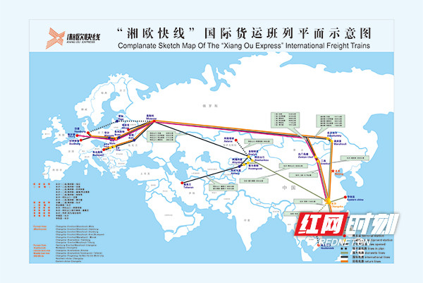 在长沙铁路货运新北站，来自湖南省内及江西等省份的货物集中于此，电子产品、鞋服等出口货物装上中欧班列（长沙），不到20天就能抵达欧洲。.jpg