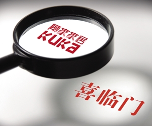 顾家家居挥金入主喜临门 家居业并购加速