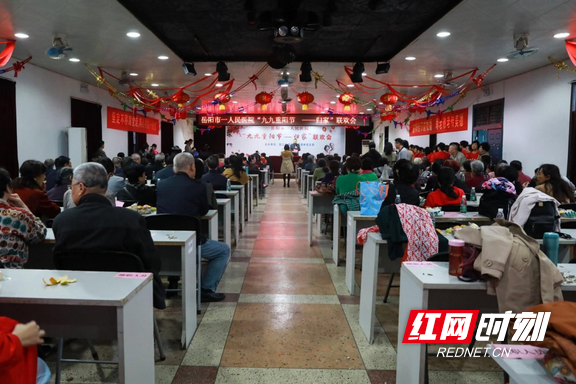 岳阳市一医院举办重阳节老年联欢会