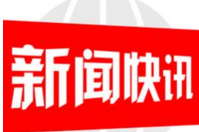 区委书记黄艳娥专题调研全区信访工作