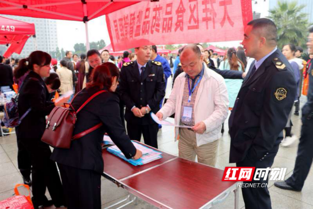 大祥区为市民普及饮食用药安全知识