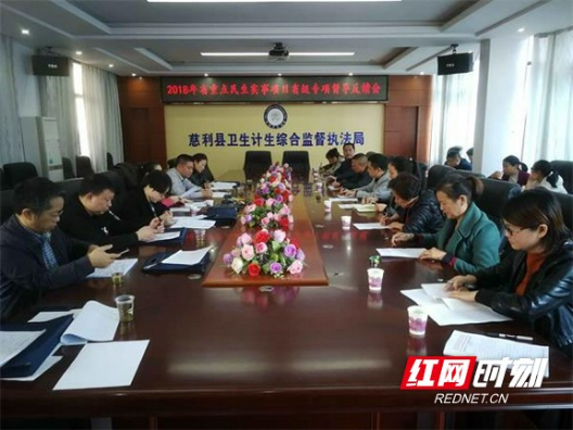 湖南省督查组到张家界市督查重点民生实事进展情况