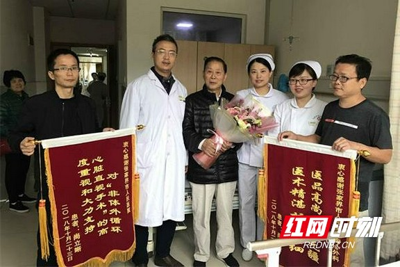 张家界市首例“心脏不停跳非体外循环冠脉搭桥”患者出院