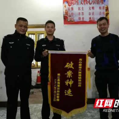 桃江：挂车加完油没给钱就开走 民警巡逻蹲守追回油费 