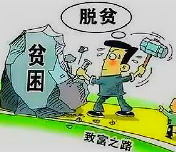43次掌声，送给扶贫功臣