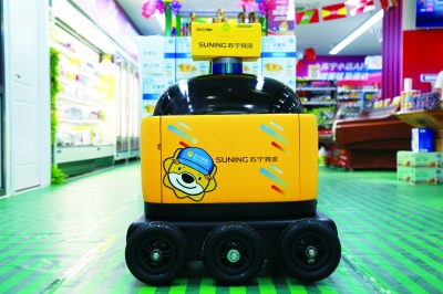 双十一战幕开启 苏宁金融助力智慧零售