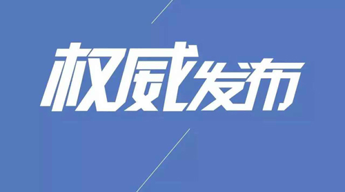 县环保局召开环保督察整改工作调度会