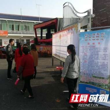 益阳：笔架山乡推进殡葬改革 提升乡风文明