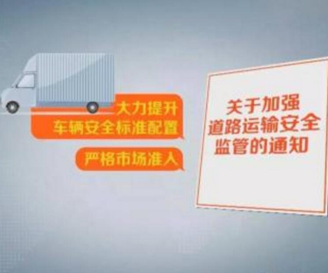 桃江县交通质监站：强化安全监管 助力交通精准扶贫