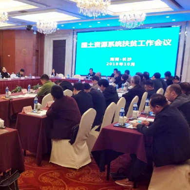 发挥国土资源优势 打好精准扶贫“组合拳”