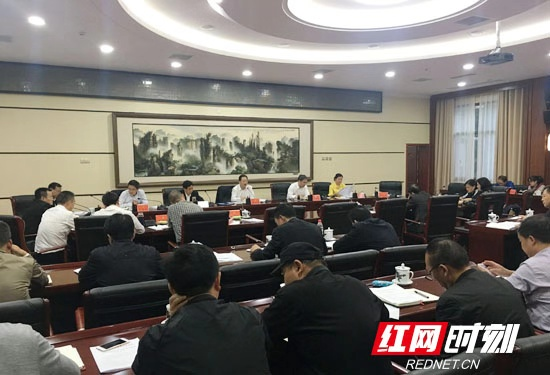 中共张家界市委常委会2018年第34次会议召开