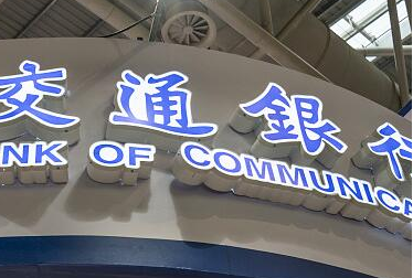 交行服务首届中国国际进口博览会巡回路演——湖南站活动圆满举行
