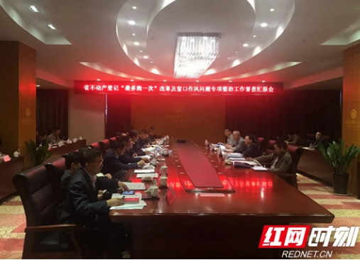 张家界：实现五大服务变化 不断提升人民群众满意度